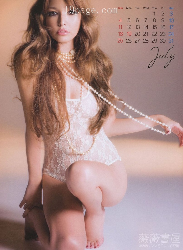 Rinka