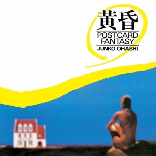 黄昏 ～ Postcard Fantasy