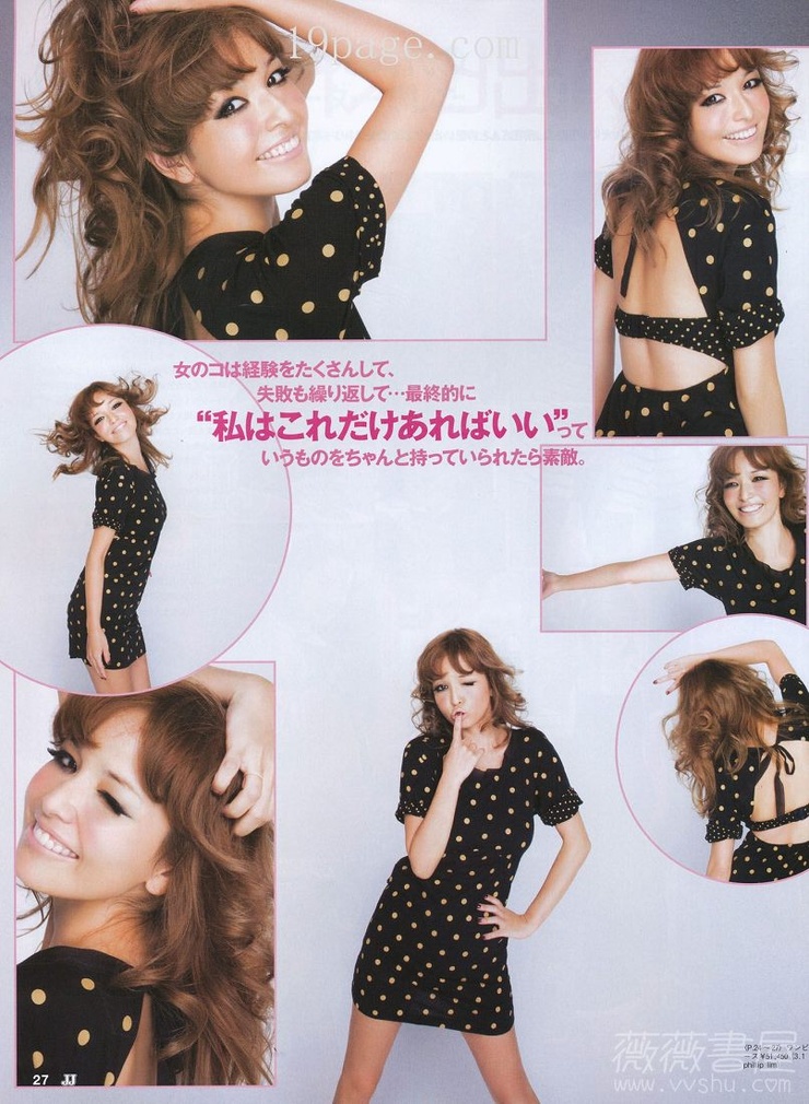 Rinka