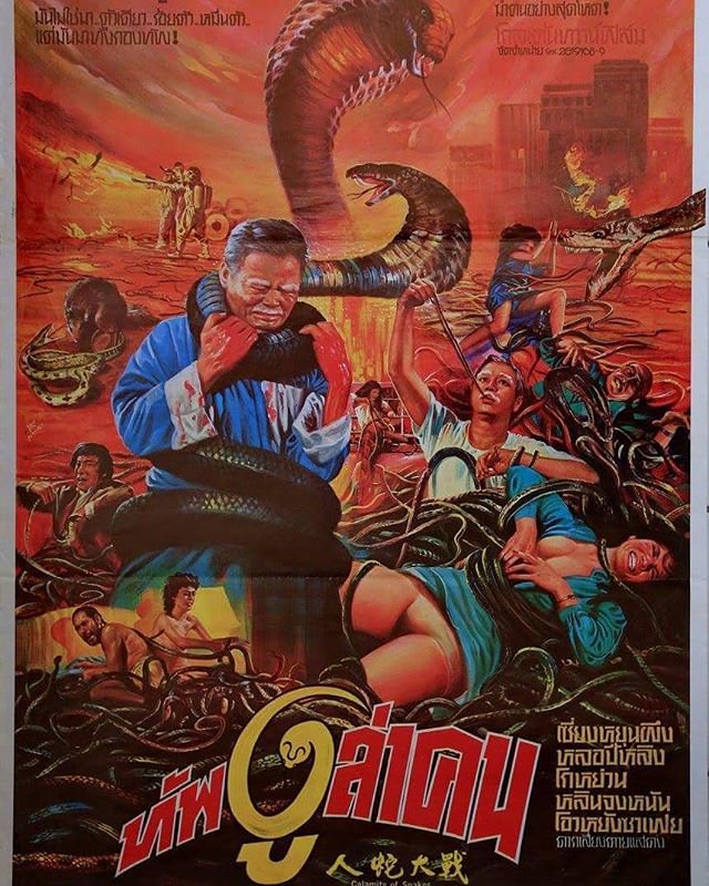 Calamity of Snakes Calamity of Snakes
