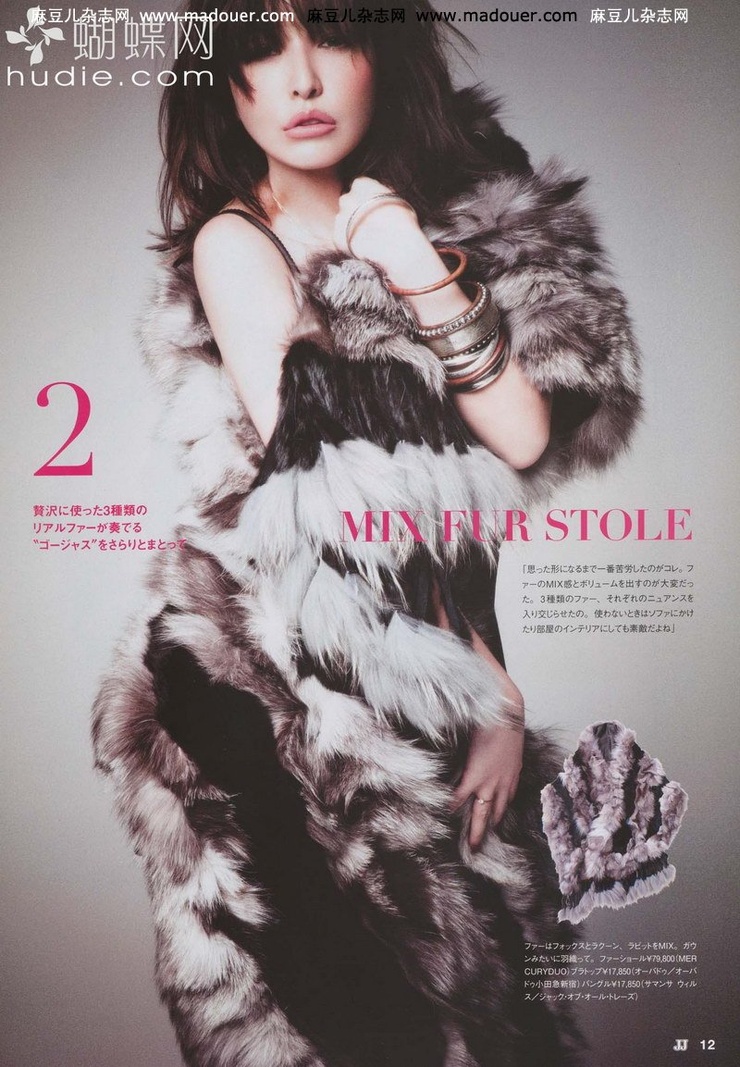 Rinka