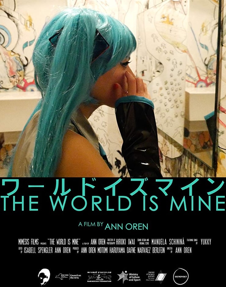 The World Is Mine