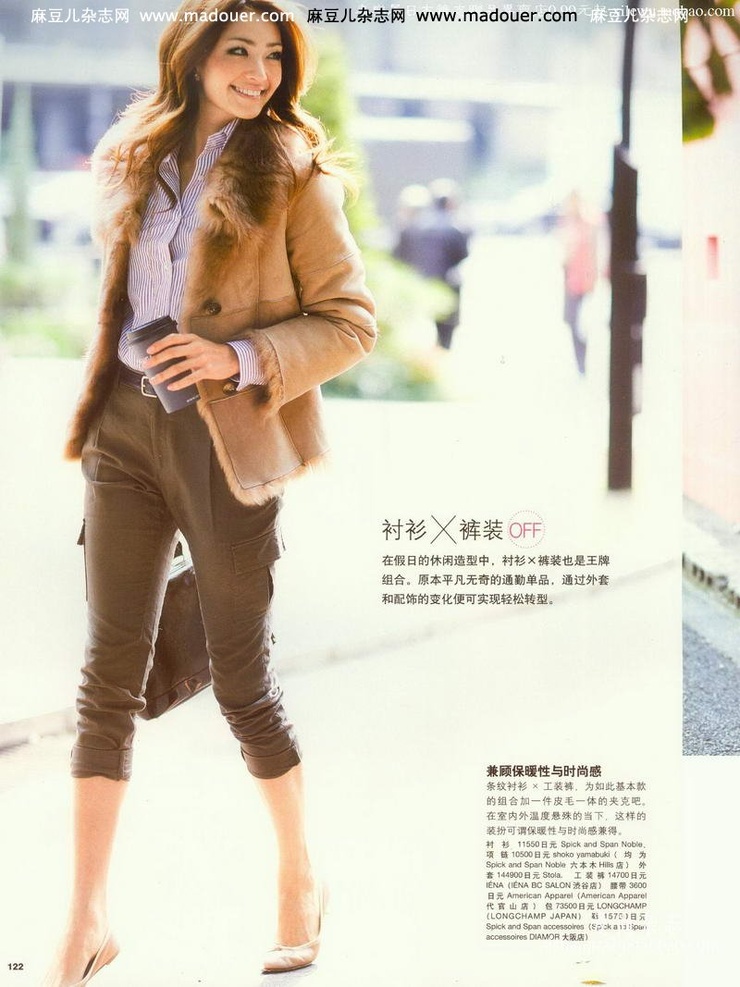 Rina