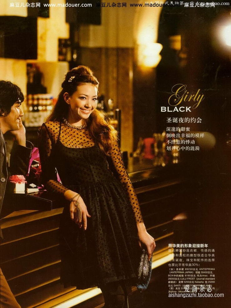 Rina