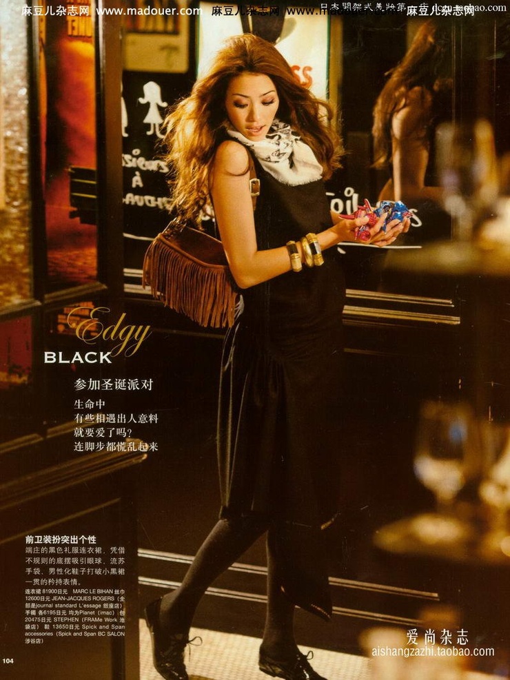 Rina
