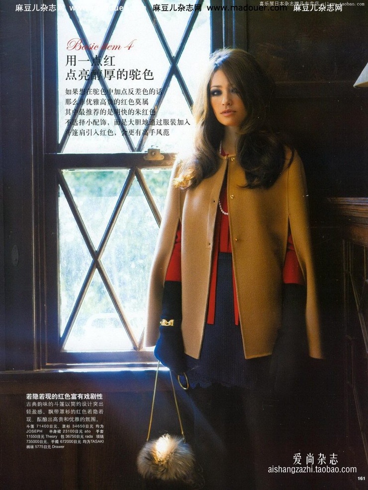 Rina
