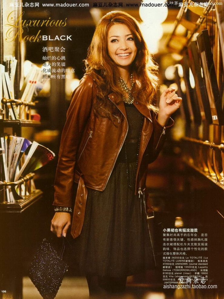 Rina