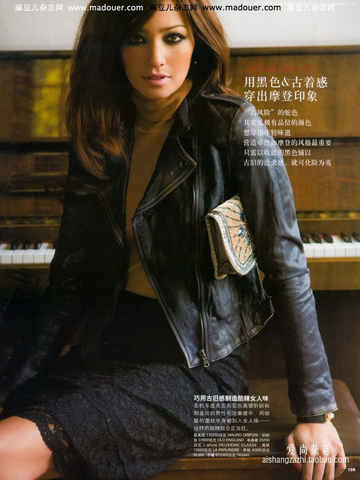 Rina
