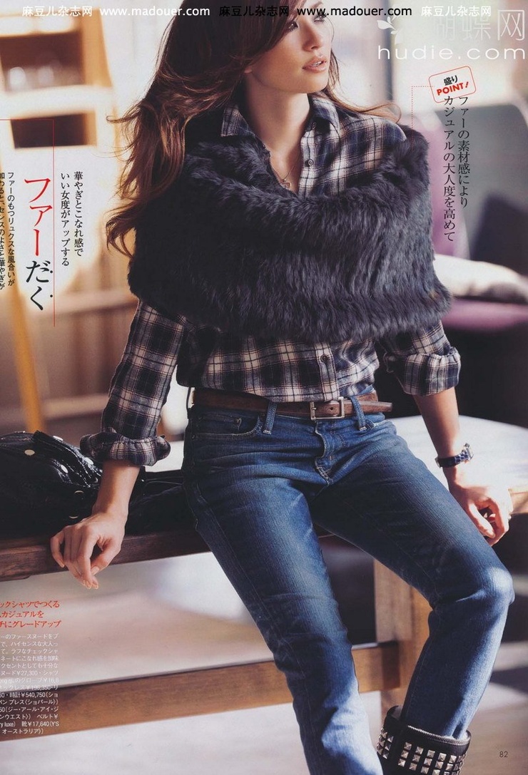 Rina