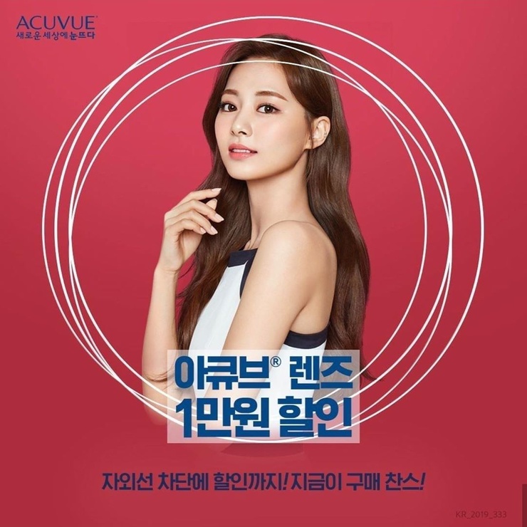 Chou Tzu-yu (Tzuyu) Chou Tzu-yu (Tzuyu)