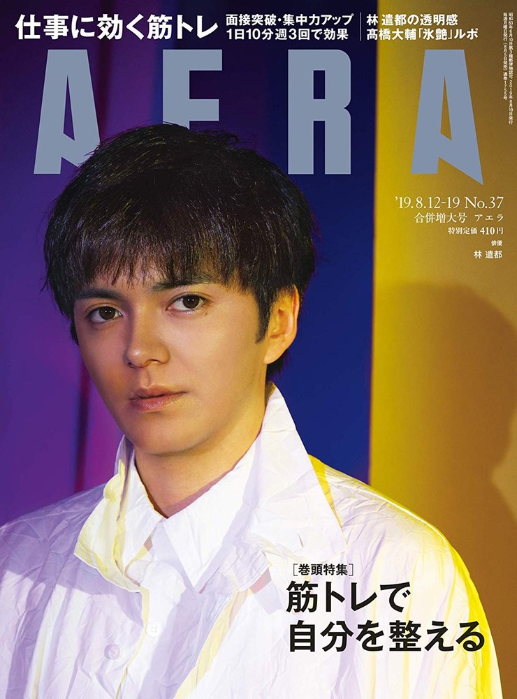 Kento Hayashi