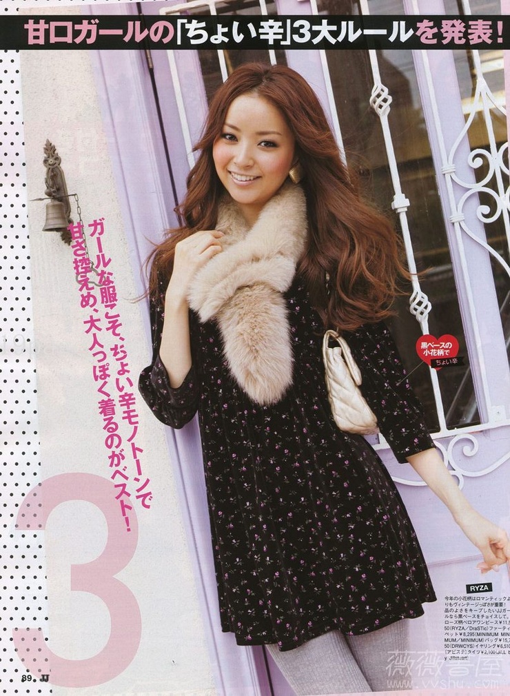 Nanami