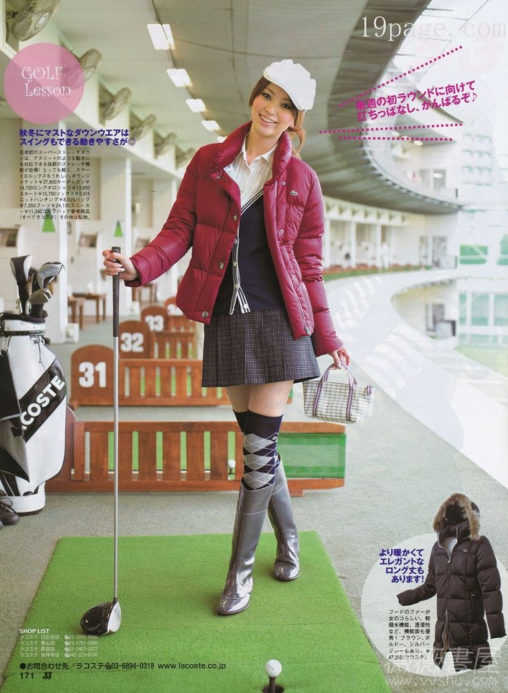 Nanami
