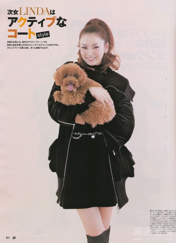 Nanami