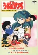 Urusei Yatsura: Ryoko's Tea Party