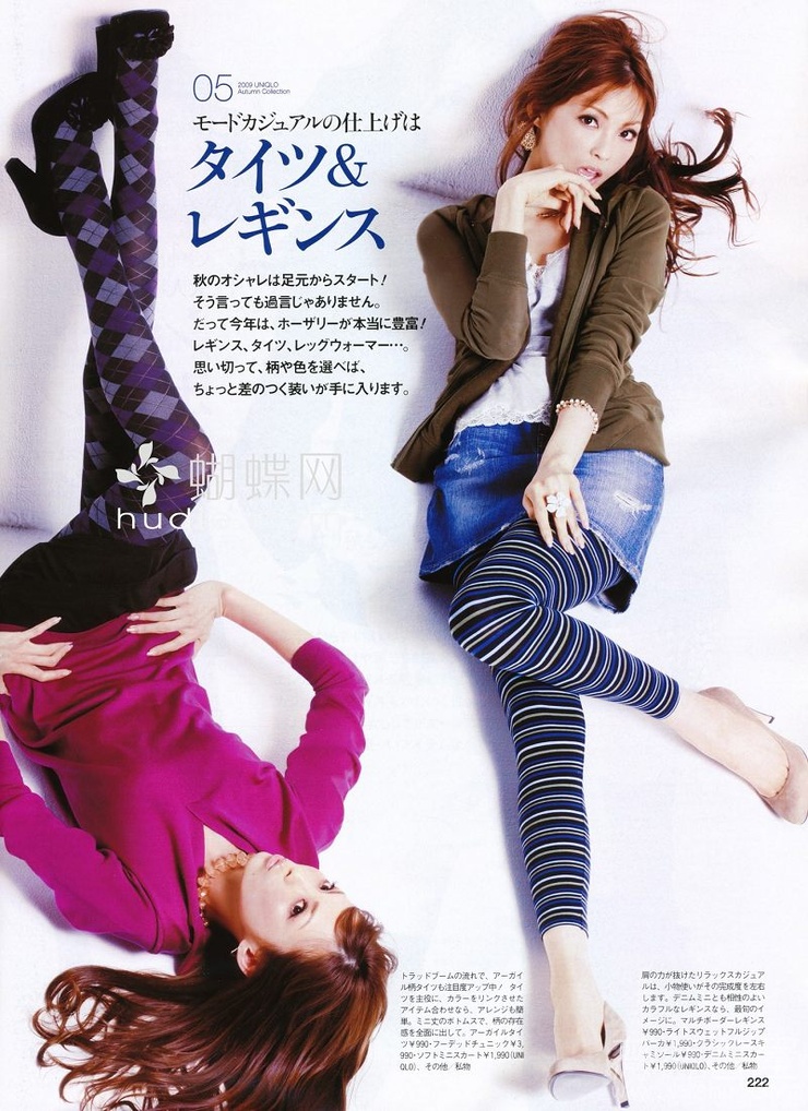Moe Oshikiri
