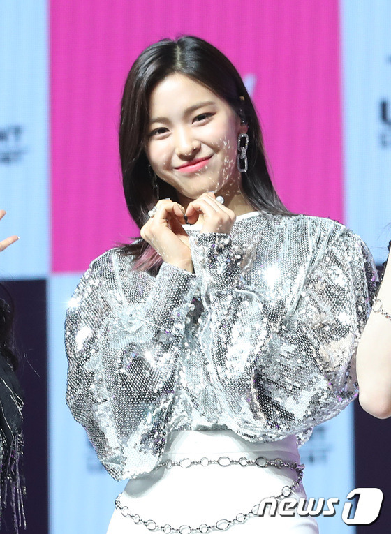 Shin Ryujin