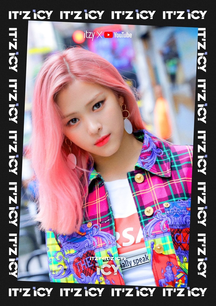 Shin Ryujin