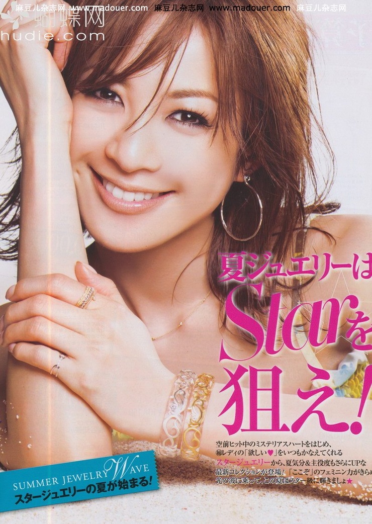 Reiko Takagaki