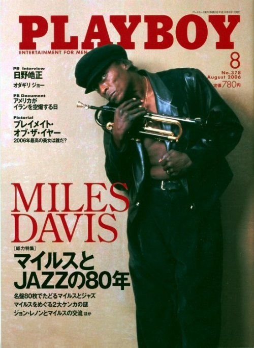 Miles Davis