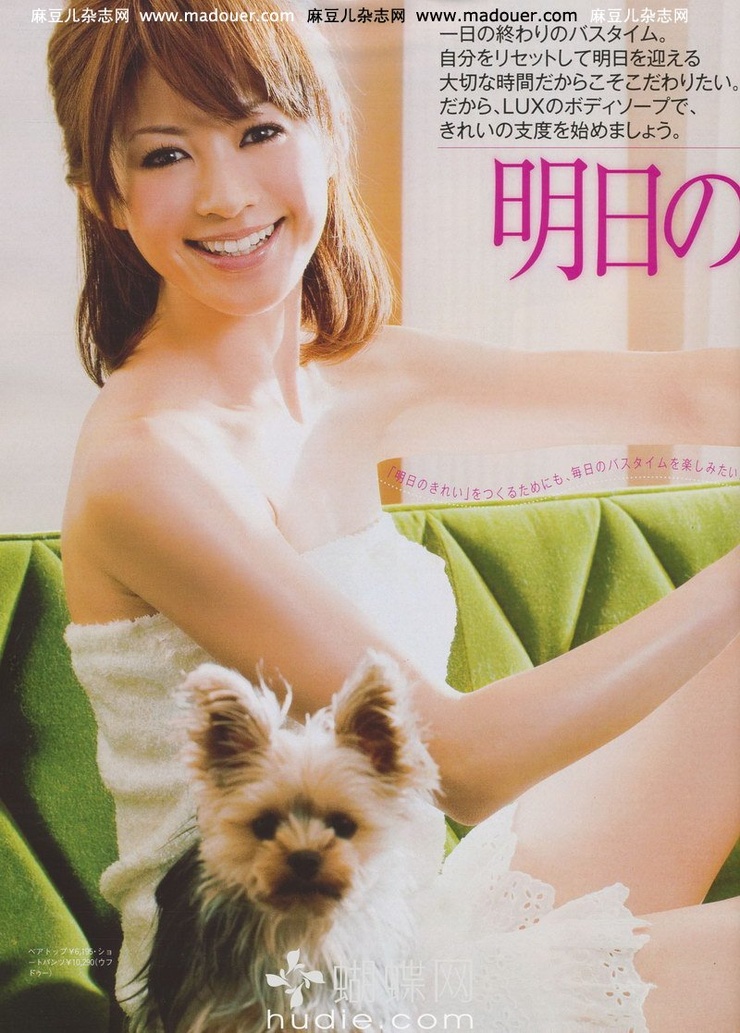 Reiko Takagaki