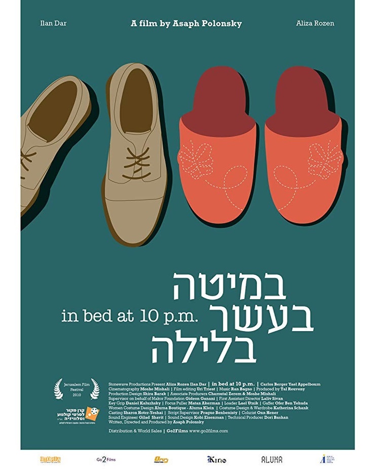 In Bed at 10 PM (2010)