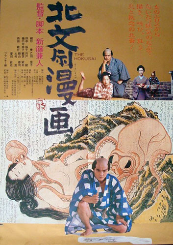 Edo Porn Edo Porn