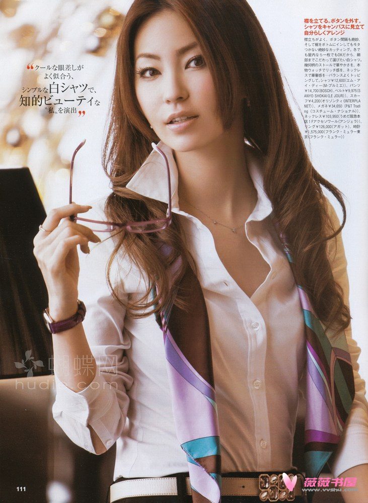 Keiko Mayama