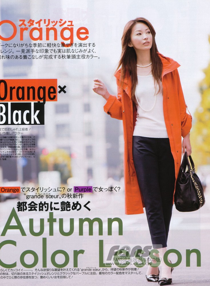 Keiko Mayama