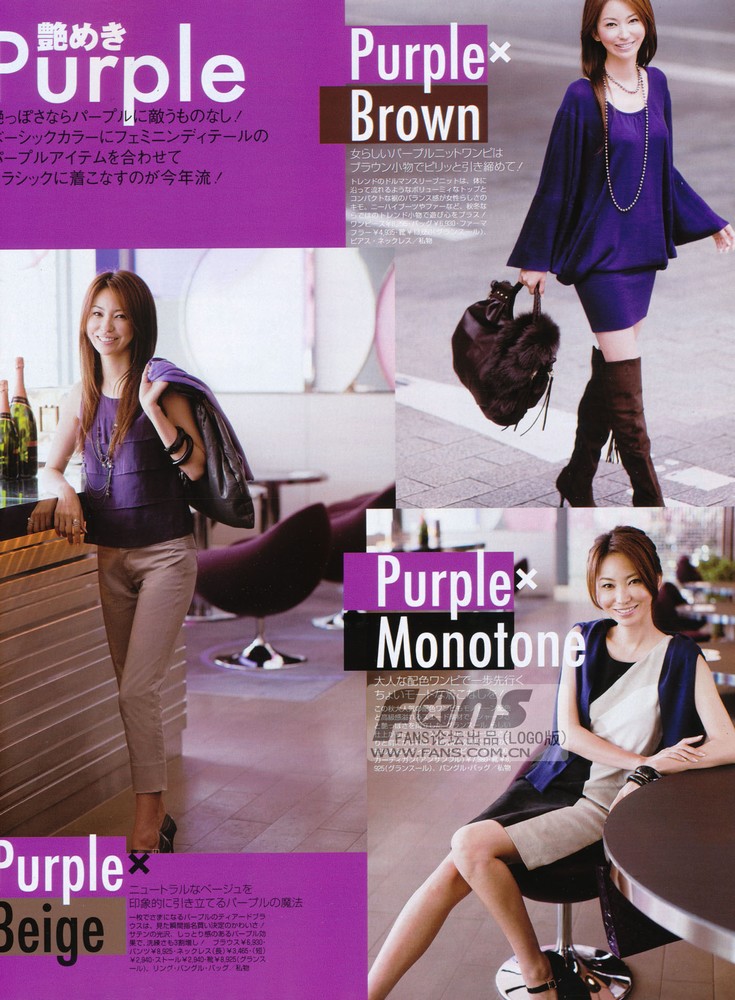 Keiko Mayama