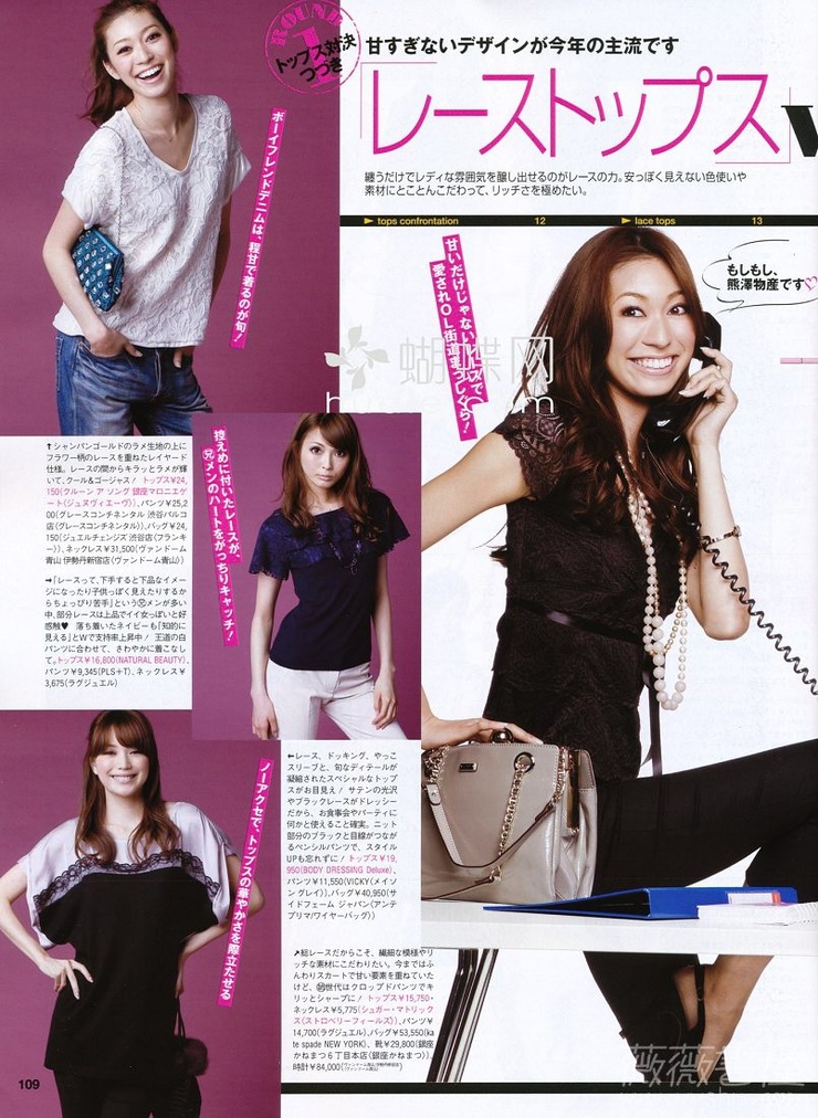 Eriko Kumazawa