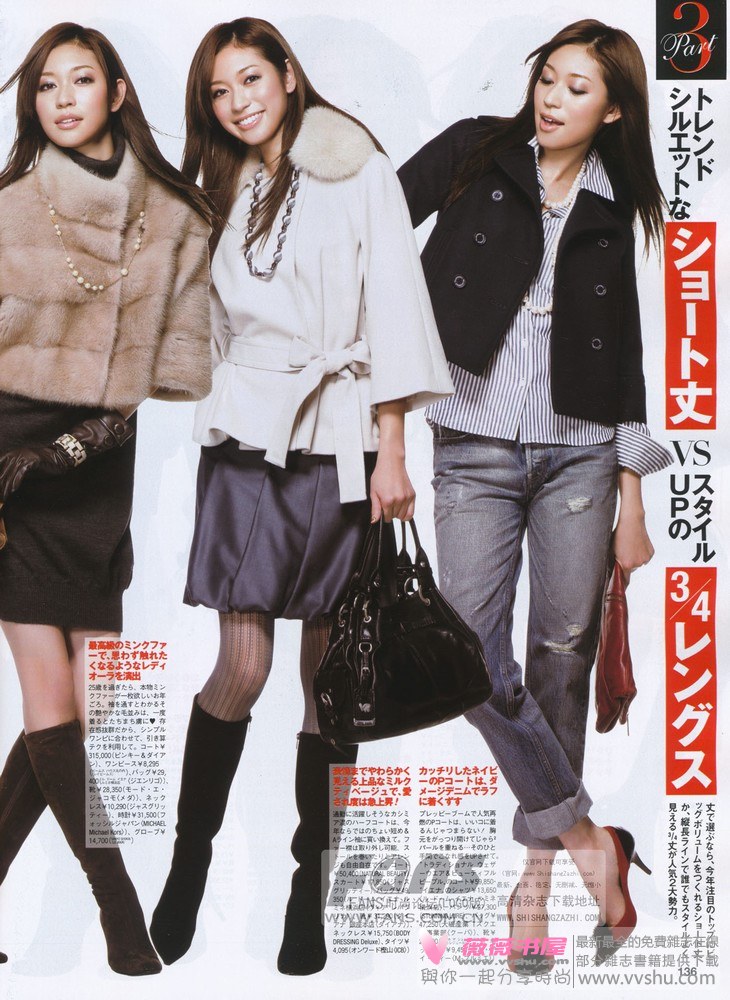Eriko Kumazawa