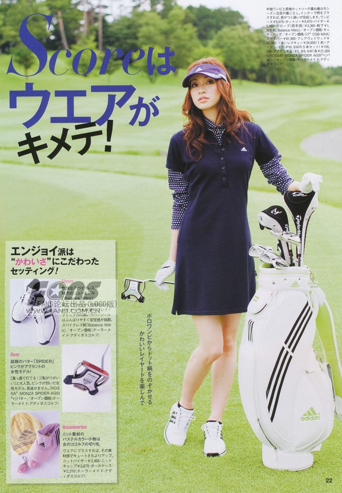 Eriko Kumazawa