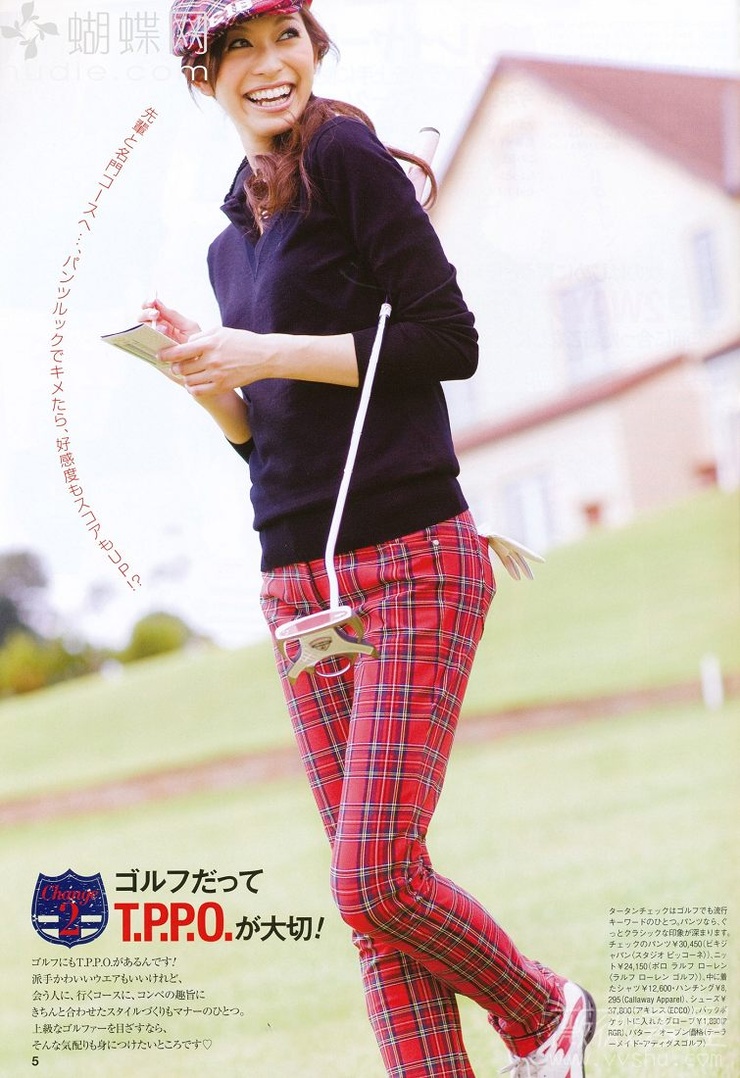 Eriko Kumazawa