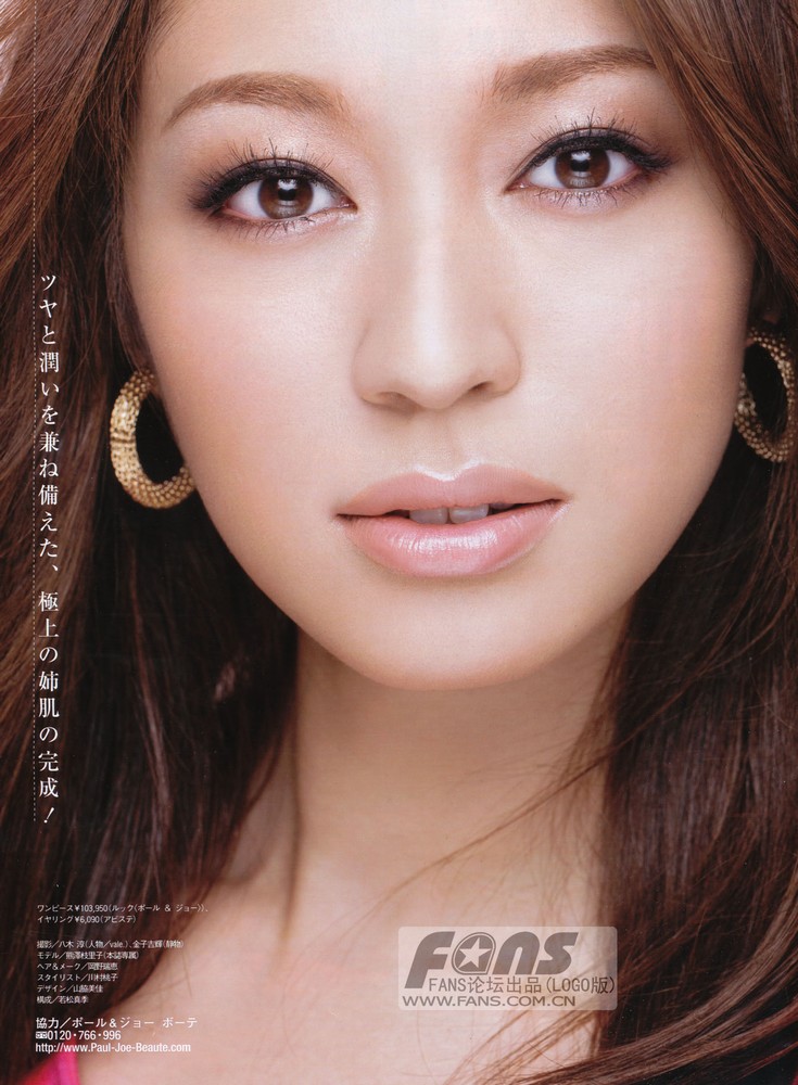Eriko Kumazawa