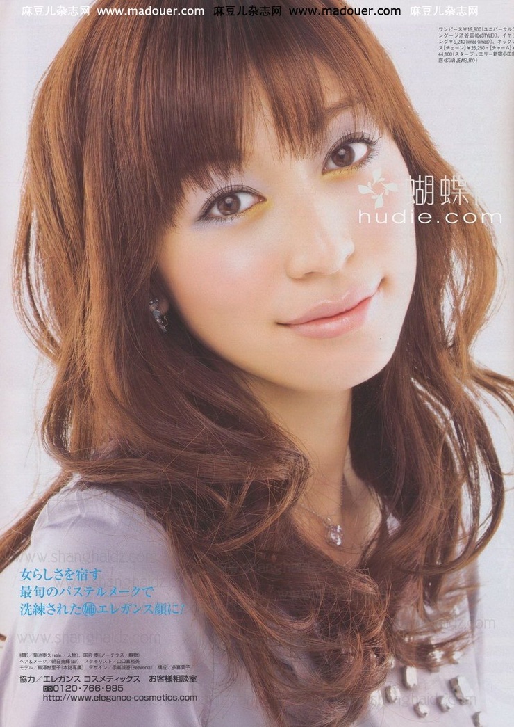 Eriko Kumazawa
