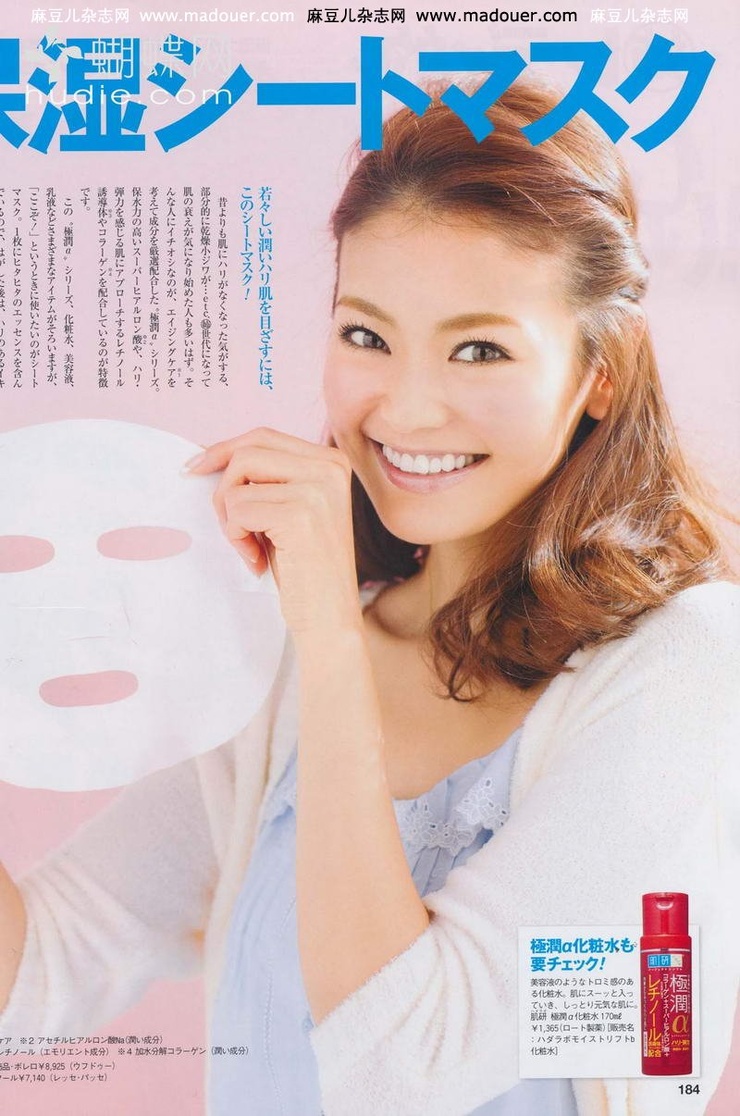Midori Kuzuoka