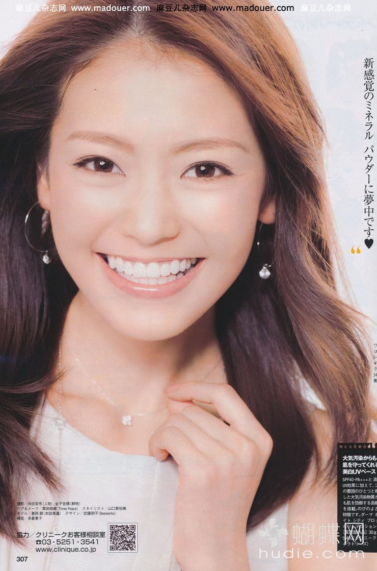 Midori Kuzuoka