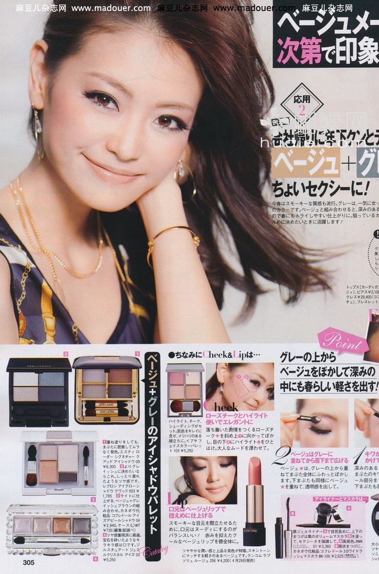 Midori Kuzuoka