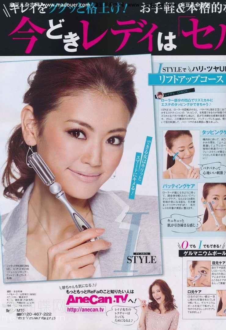 Midori Kuzuoka
