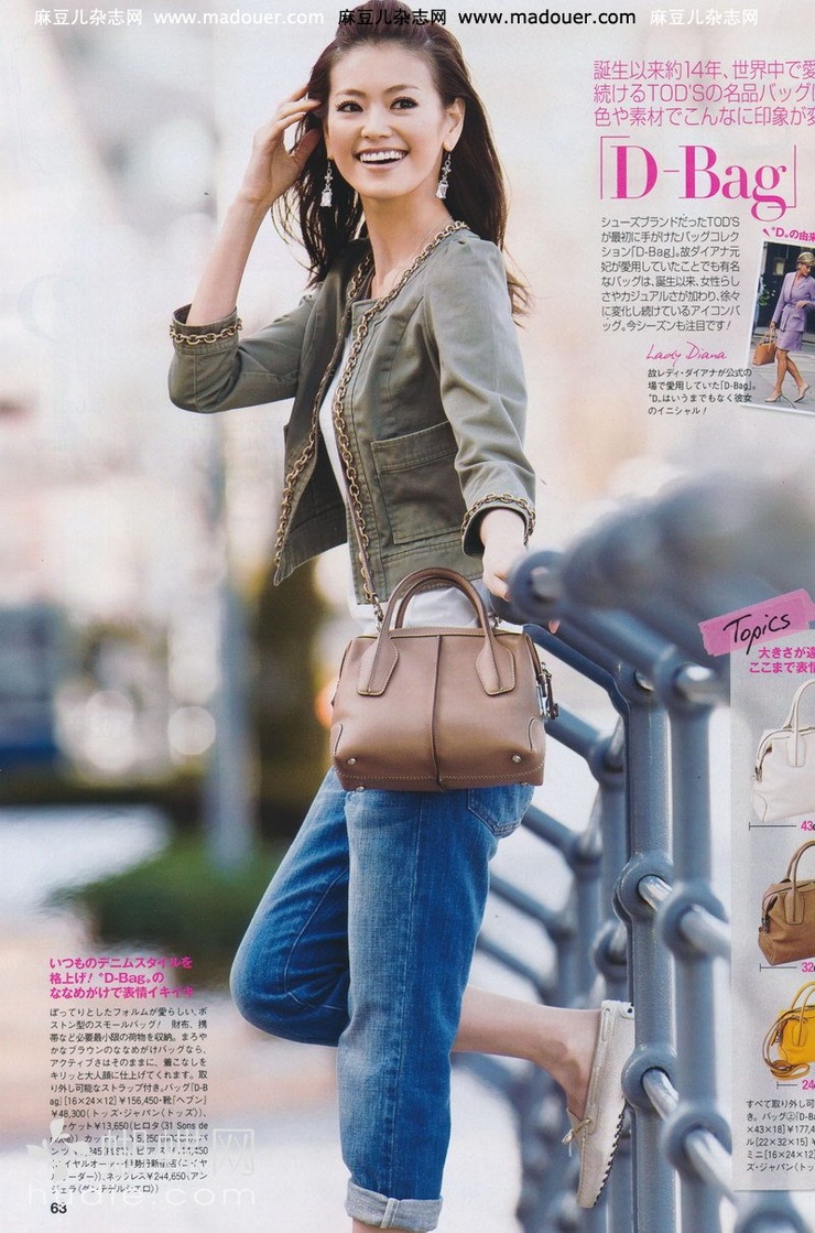 Midori Kuzuoka