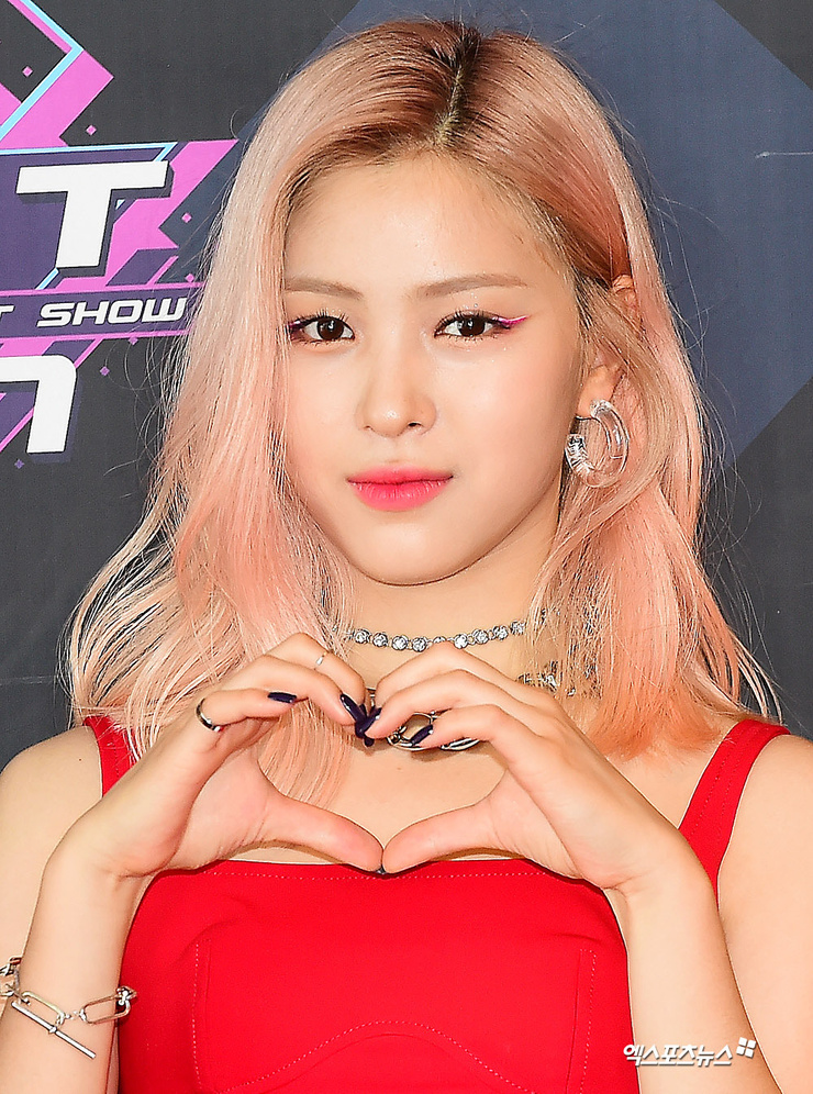 Shin Ryujin