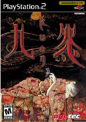 Kuon 