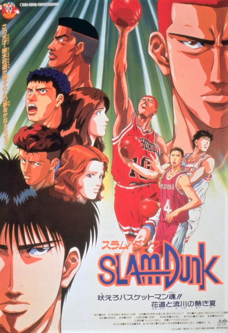 Slam Dunk: Hoero Basketman Tamashii! Hanamichi to Rukawa no Atsuki Natsu (1995)
