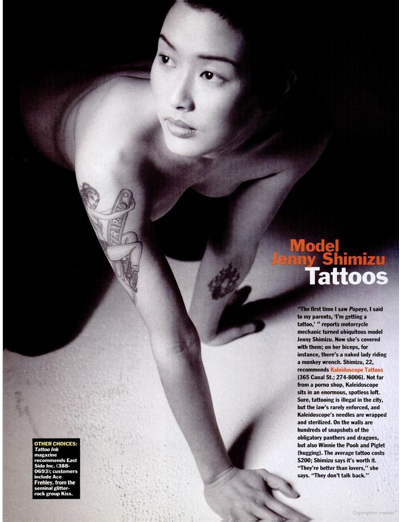 Jenny Shimizu