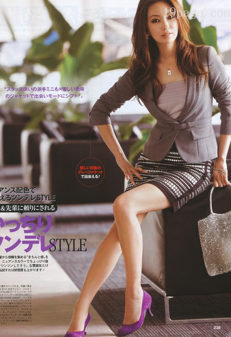 Keiko Mayama