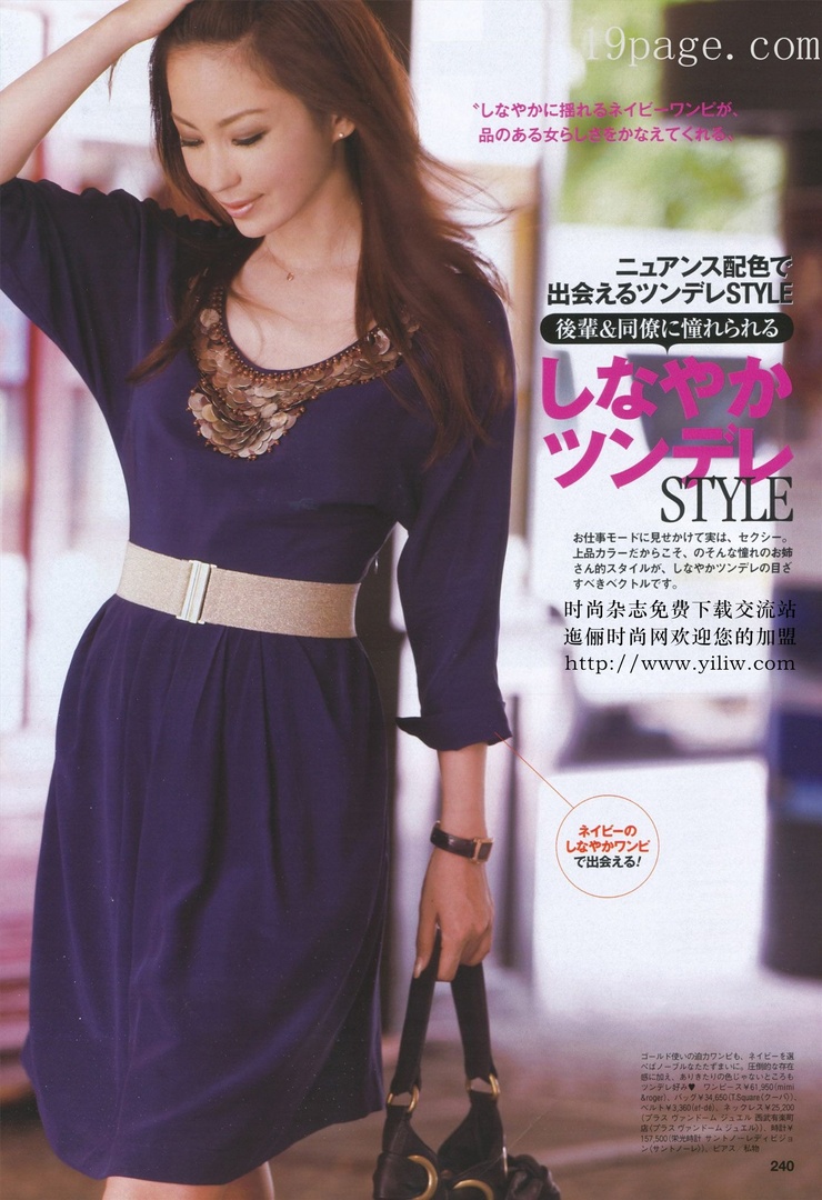 Keiko Mayama