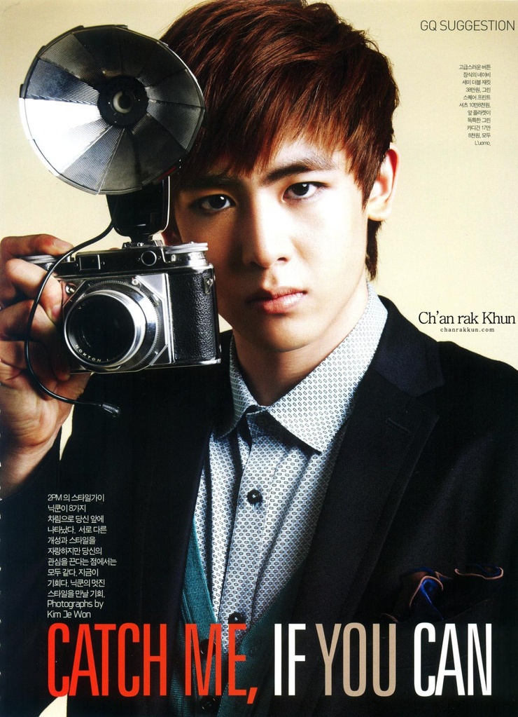 Nichkhun Horvejkul