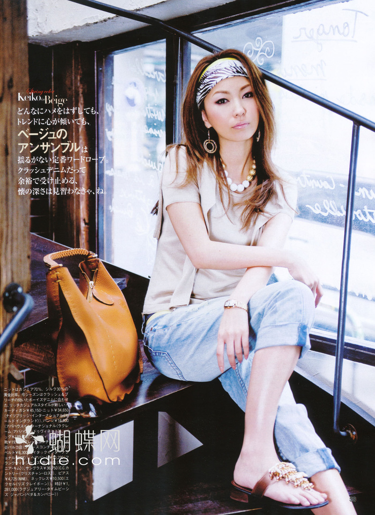 Keiko Mayama