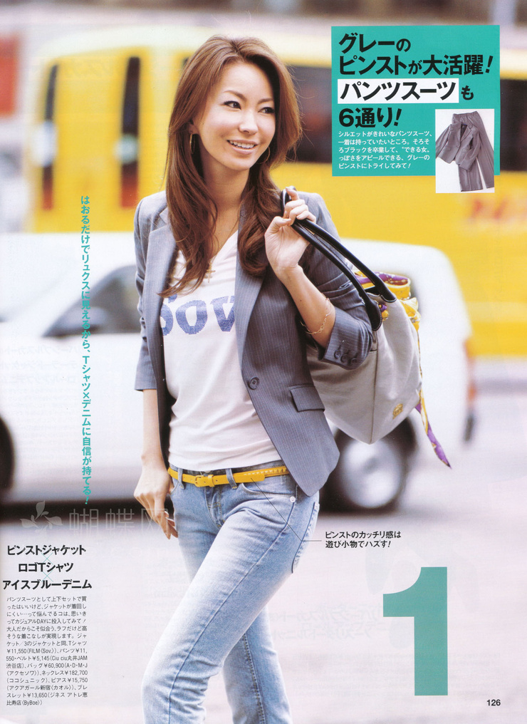 Keiko Mayama